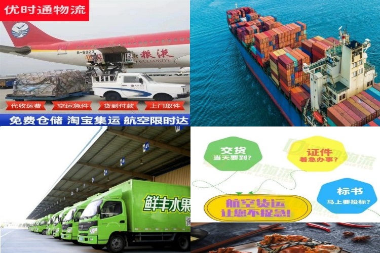 孟津到克罗地亚航空货运公司-孟津到克罗地亚物流专线